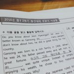 [댓글부탁해] <b>천재</b>김꺼인데 이거푸는애들있냐ㅠㅜ?