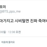 [EXO] 어제 새벽에 우리 머리채 잡으면서 지랄한년