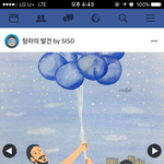 [회사생활] 가끔 <b>힐링</b>이 필요할 때