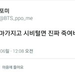 [EXO] 뭐야얘어그로아니었냐 <b>리트</b>윗수보고 ㅅㅂ