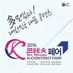 한국문화 콘텐츠를 <b>한눈</b>에 볼수 있는 기회네요!