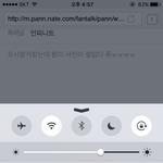 [인피니트] 호원이 사진도 <b>풀자</b>!!