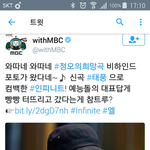 [인피니트] <b>양심</b>이 있는거여 없는거여 ㅅㅁㅇㅈ