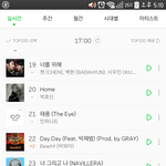 [인피니트] 멜ㄹㅠㅠㅠㅠㅠ
