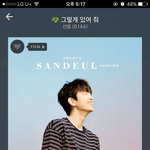 [<b>B1A4</b>] 저도 타팬인데요 !