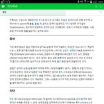 [<b>B1A4</b>] 산들이 목 말이야