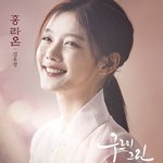 김유정 존예당 ㅠㅠ....