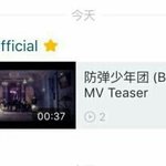 [방탄소년단] 타이틀곡 뮤비도 아니고 <b>인터</b>류드 뮤비가 나올리가