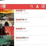 [드루와] 와지금톡선ㅋㅋㅋㅋㅋㅋㅋㅋㅋㅋ얘들아 ㅈㅂ