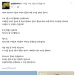 [댓글부탁해] 얼굴만큼 잘생긴 수호 마음씨