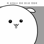 [조언부탁해] 아 다이어트 중인데 삼겹살 <b>냄새</b> 다들어온다 먹을까?