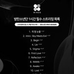 [방탄소년단] 공지올리자) 이삐들 음원나오고 주의할점!