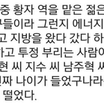 [백현] 달의<b>연인</b> 오상궁님 인터뷰 백현언급 봤어?