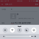 [인피니트] ㅈㅁ) <b>벅스</b> 하트 눌리면 안돼?