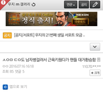[EXO] <b>구글링</b>하다 본건데 얘네팬들 왜 시우민 디오깜?