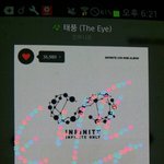 [인피니트] 얘들아 제발들어와봐