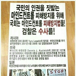 [이불킥ㅜㅜ] 충격!!!!  어떻게 이런일이~