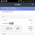 [세븐틴] ㅅㄷ캐럿들!질문있어