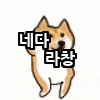 [EXO] 라창들 별<b>짓들</b>다해 공지눌러