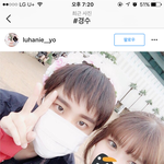 [EXO] 야 ㄹㅇ <b>경수</b>랑
