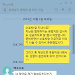 [EXO] <b>상</b><b>메</b> 바꾸자ㅅㅂㅠㅜㅜㅠ