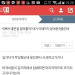 니가 이쁜지 안이쁜지 어떻게 알아^^;