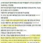 [EXO] 이거 시우민 얘기라는데 <b>키큰애</b>는 누구임?
