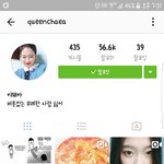 요즘 이채아