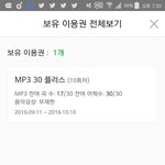 [<b>B1A4</b>] 스밍권 말이야