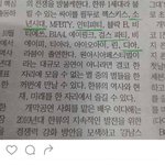 [인피니트] 기자님..인티<b>피티</b>라뇨...