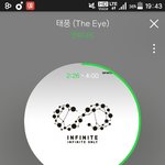 [인피니트] <b>조사</b>) 오늘 다운 총공 할 수 있는 사람