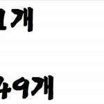 [방탄소년단] 총공아이디 보내고 있다가