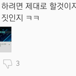 +추가) 에이핑크 팬들 왜<b>이래</b>?ㅋㅋㅋㅋㅋㅋㅋㅋㅋㅋ