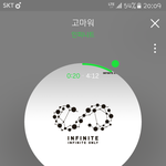 [인피니트] 총공 <b>참여</b>에 관심없는 토기들아