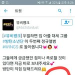 [방탄소년단] 타이틀 <b>피땀</b> 각이네