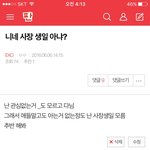 [EXO] 아무리 봐도 웃긴 전<b>사장</b>최애
