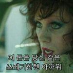 [댓글부탁해] 페북에<b>엽사</b>올리는애들 진짜이해안돼