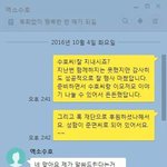 [EXO] 이거수호상뭬<b>임</b>?