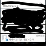 [설렘<b>일화</b>] 그린라이트얅????왉ㅡ?
