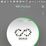[인피니트] #왔어요왔어요이벵이왔어요#