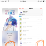[방탄소년단] 아까 벅1스 언급한 <b>쓰</b>닌데 미안 <b>이</b>삐들