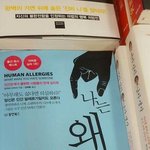 [조언부탁해] 일부러 무<b>안주</b>는애 어떡해?