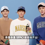 [백현] SPAO <b>페북</b> 백현