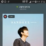 애들아 이노래좀 제발 들어줘ㅜㅜㅜ