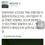 [방탄소년단] 민슈가 옛날 말투<b>vs</b>현재말투
