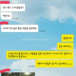 [세훈] 아르키메데스 작가님 후니 또 <b>칭찬</b>하셨어~