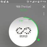 [인피니트] 난 그래도 대단하다고 생각해