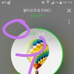 [방탄소년단] ㅇㄱㄹ글 들어가지도<b>말자</b> 이삐들!