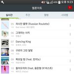 [드루와] 헤이즈음원쩌네