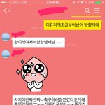 (추가)애낳으러 가는데 축구하러 가겠다고???